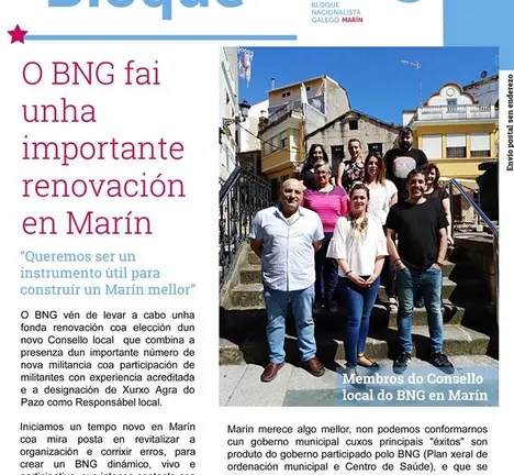 Mar&iacute;n en Bloque