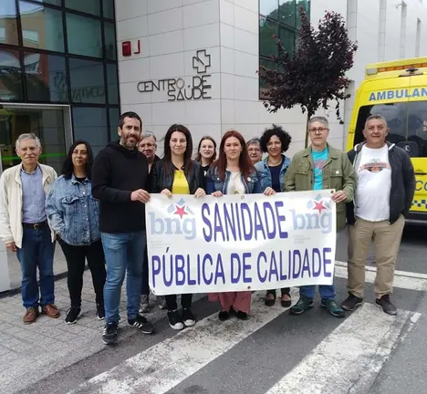 Sanidade